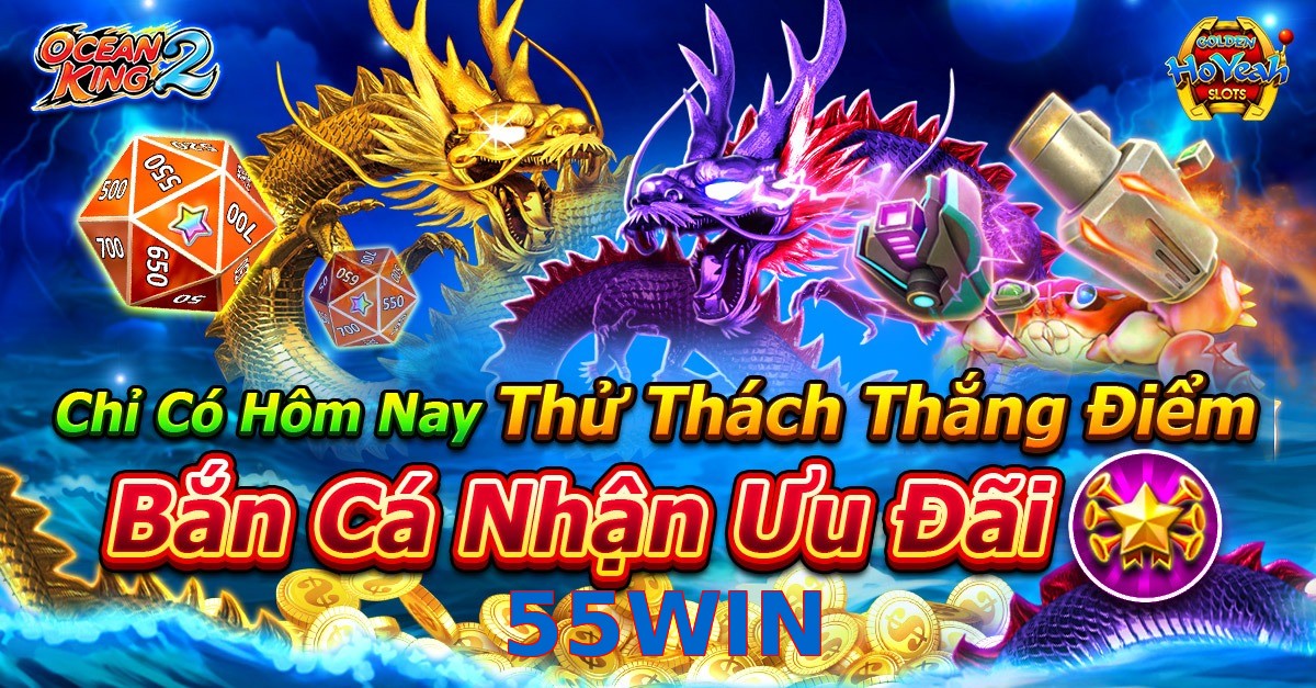 55WIN