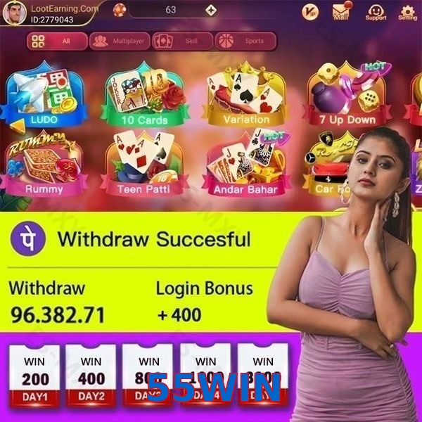 55WIN